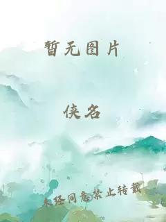 永恒剑祖